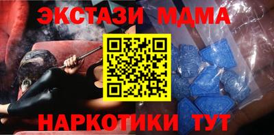 бутират Волжск