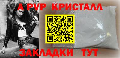 прущие крисы Волжский