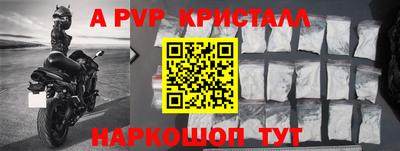 прущие крисы Волжский