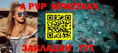бутират Волжск