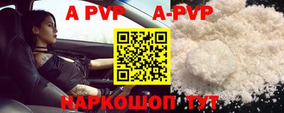 прущие крисы Волжский