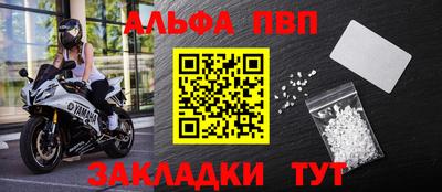 прущие крисы Волжский