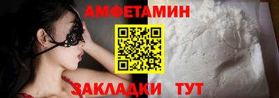 прущие крисы Волжский