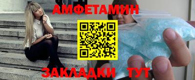 бутират Волжск