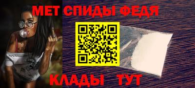 бутират Волжск