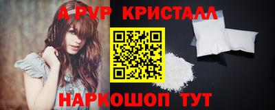 прущие крисы Волжский
