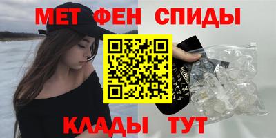 прущие крисы Волжский
