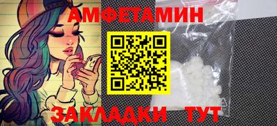 бутират Волжск