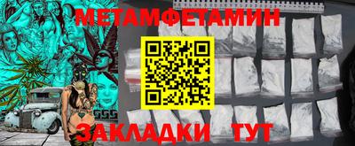 бутират Волжск
