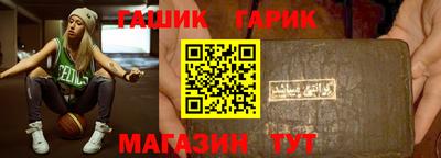 бутират Волжск