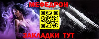 дмт Волгодонск