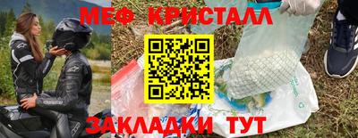 бутират Волжск