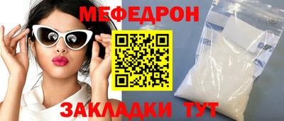 прущие крисы Волжский