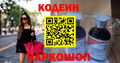 бутират Волжск