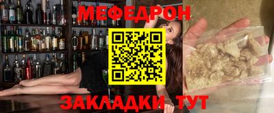 бутират Волжск