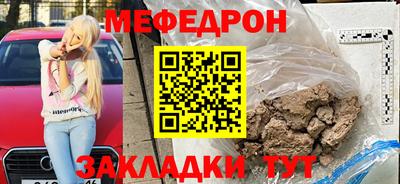 прущие крисы Волжский