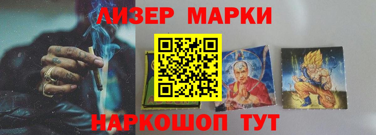 Лсд 25 экстази кислота Ишим