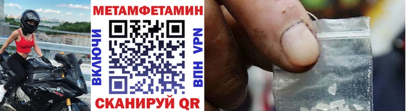 Первитин витя  как найти закладки  Ишим 