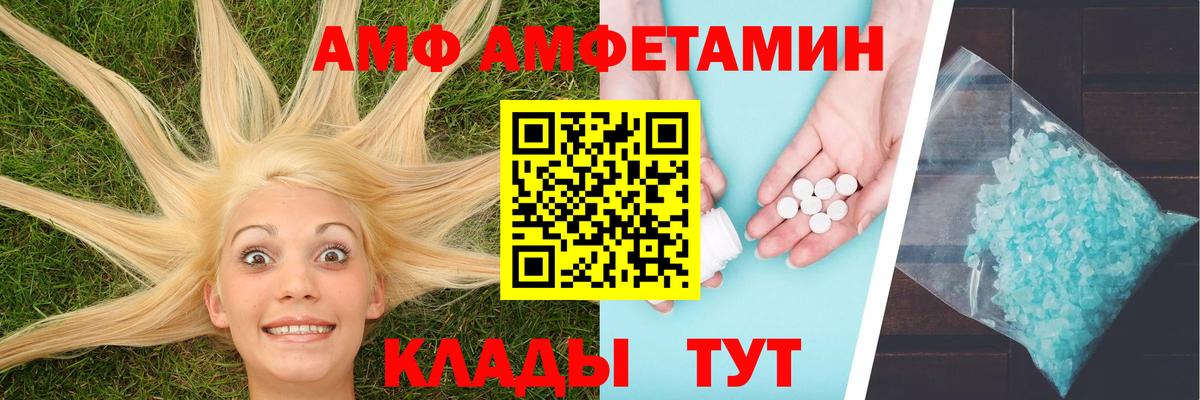 МЕФ Ишим