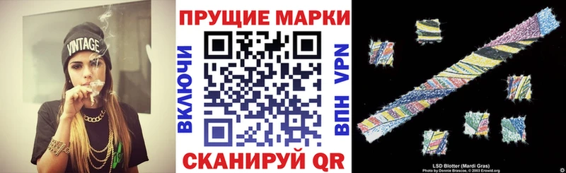 Марки N-bome 1500мкг  Ишим 