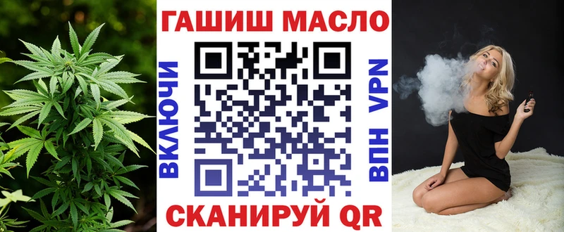 ТГК жижа  Ишим 