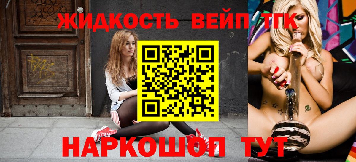 Дистиллят ТГК Wax Ишим