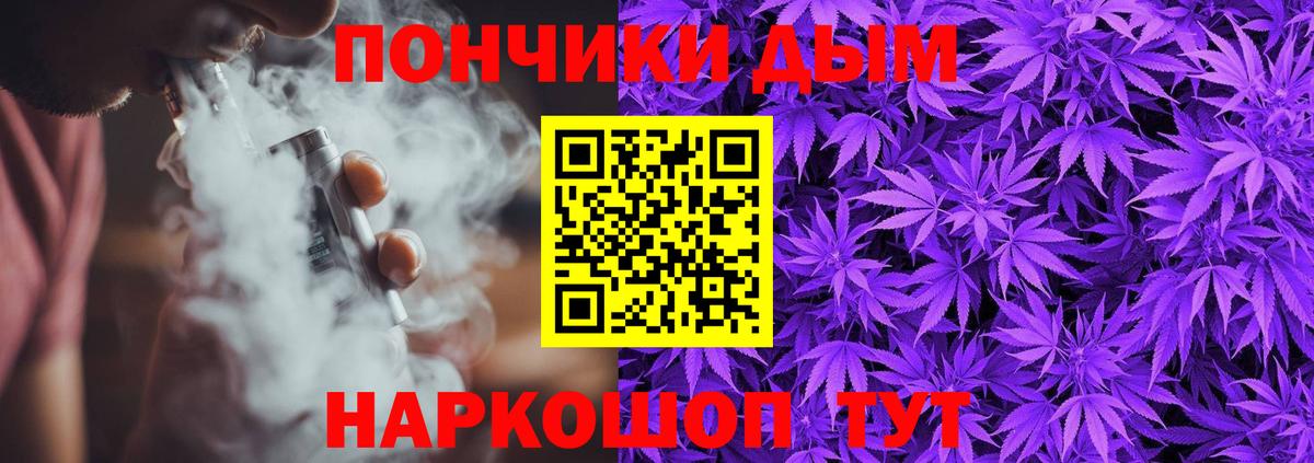 МЕФ  Ишим  Ляпка  Cocaine  Где купить наркотики?  Конопля  Вход с VPN  АМФ 