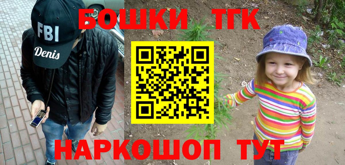 Марихуана Ganja  МАРИХУАНА семена  Вход с VPN  Конопля индика  Ишим  МАРИХУАНА Amnesia 